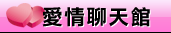 卡通美女遊戲